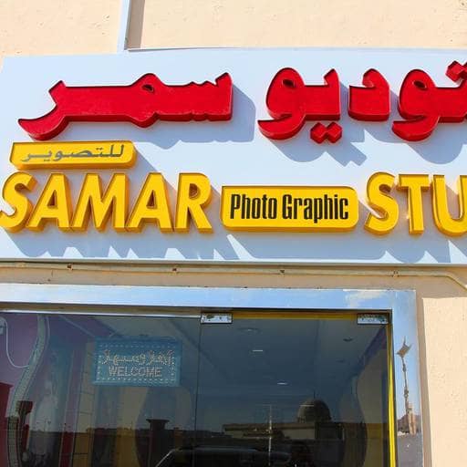 Photo of the Headshots Studio 'SAMAR STUDIO BANIYAS'